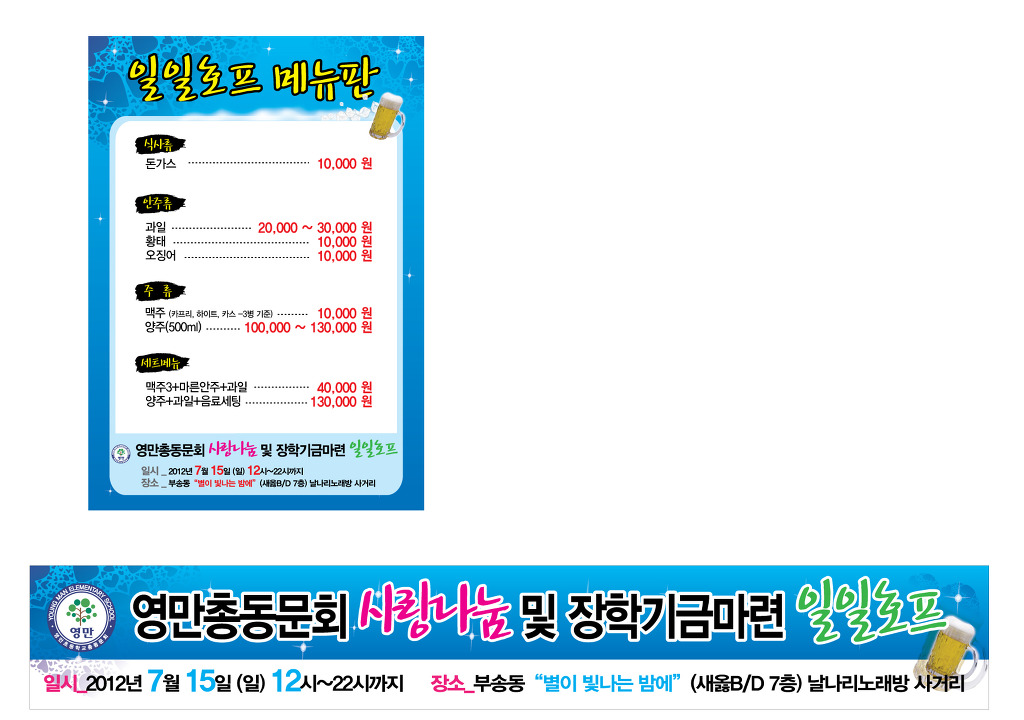 모든종합기획 이미지