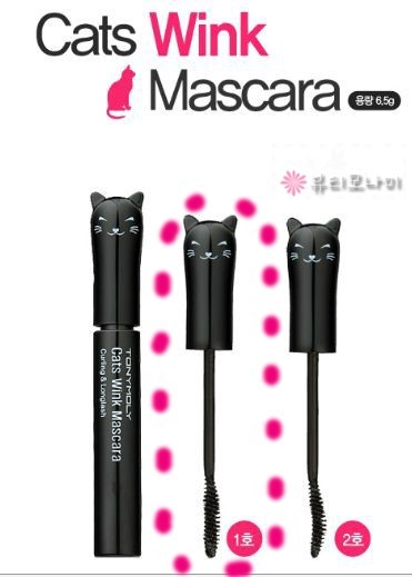 윙크볼륨 이미지