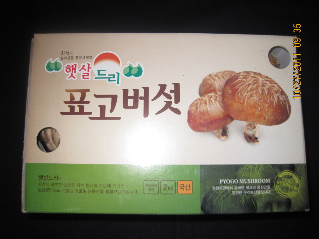 품미향 이미지