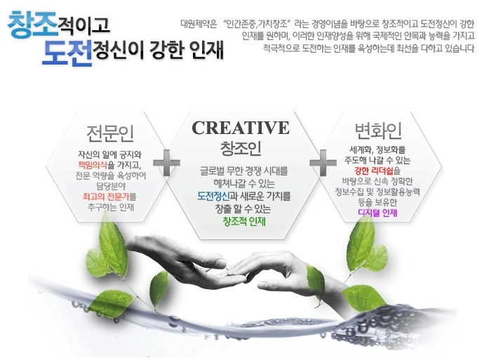 대원제약(주) 이미지