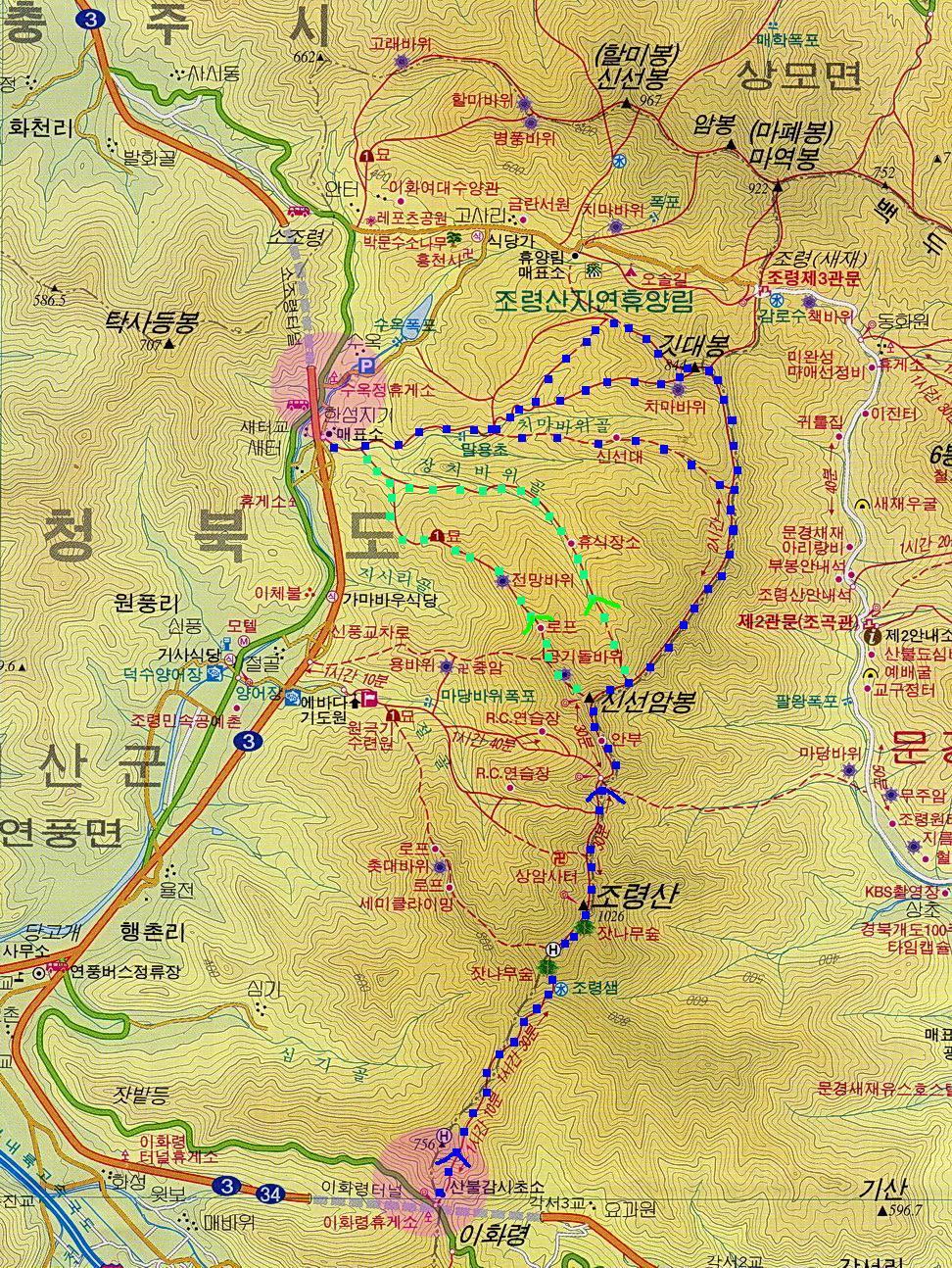 조령휴양림휴게소 이미지