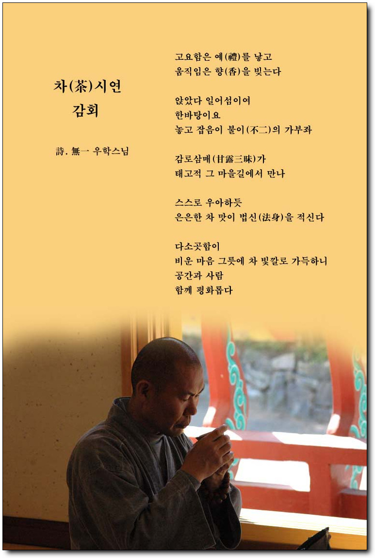 감회 이미지