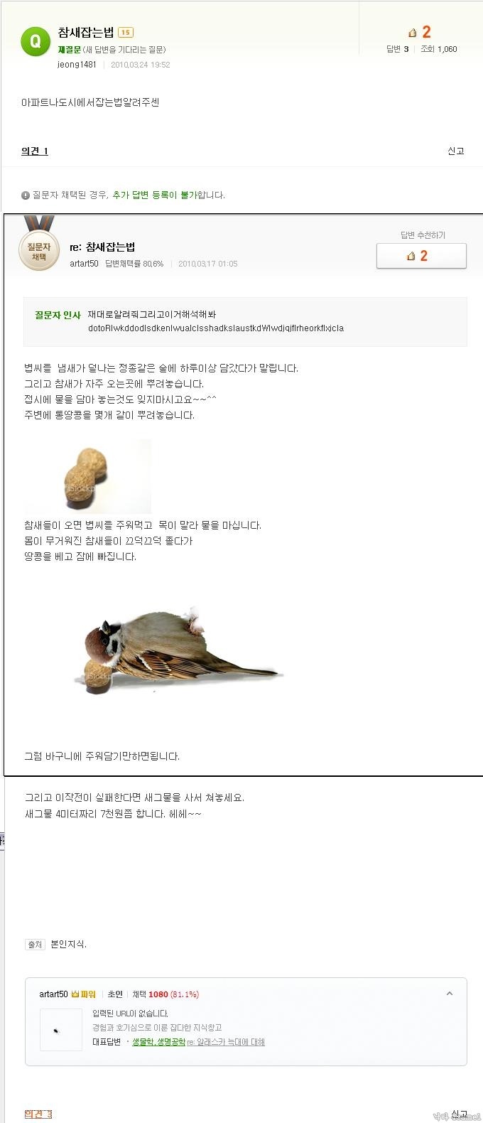 센 이미지