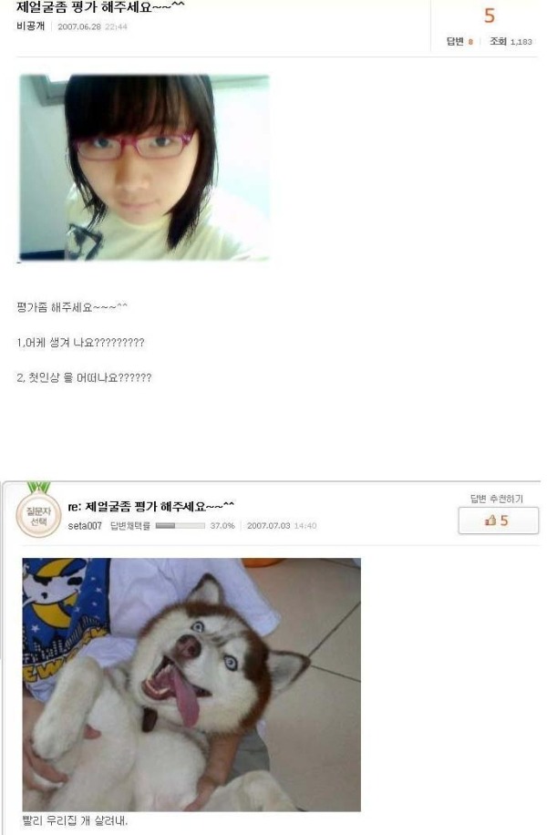 아 이미지