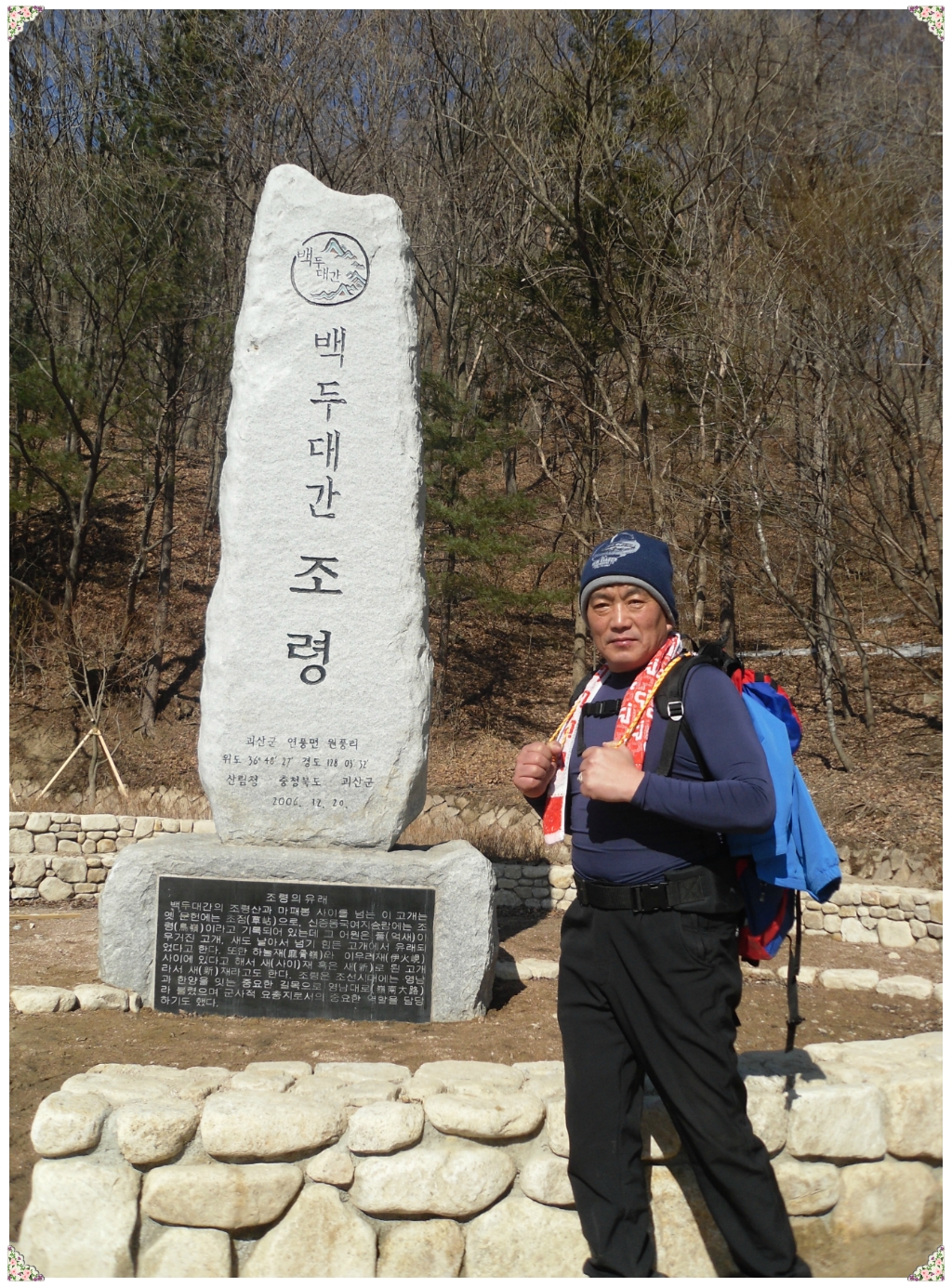 푸른솔전기 이미지