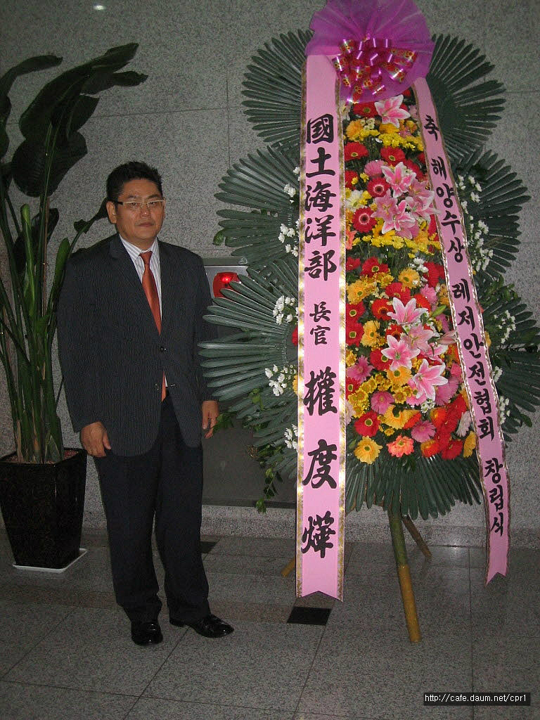 한국수상레저안전협회 이미지