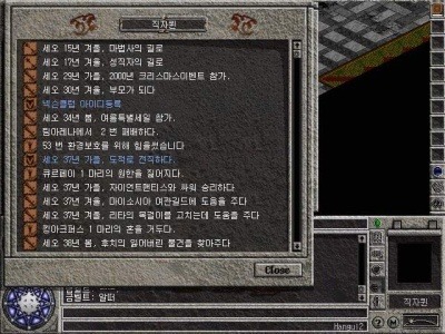 추억의 2000~2010년 온라인 게임 추억의 빠져빠져~ | 인스티즈