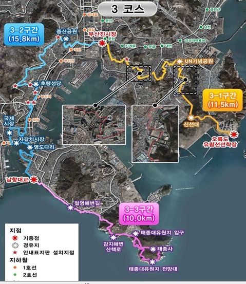 3코스 3구간 이미지