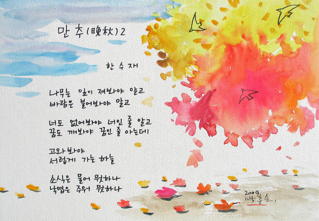 산타로사 이미지