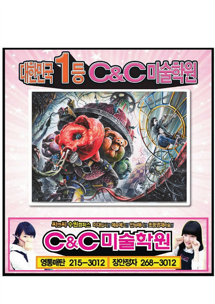 씨엔씨디자인 이미지