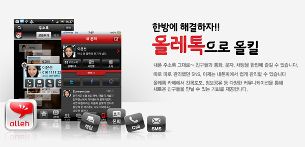 피플네이트 이미지