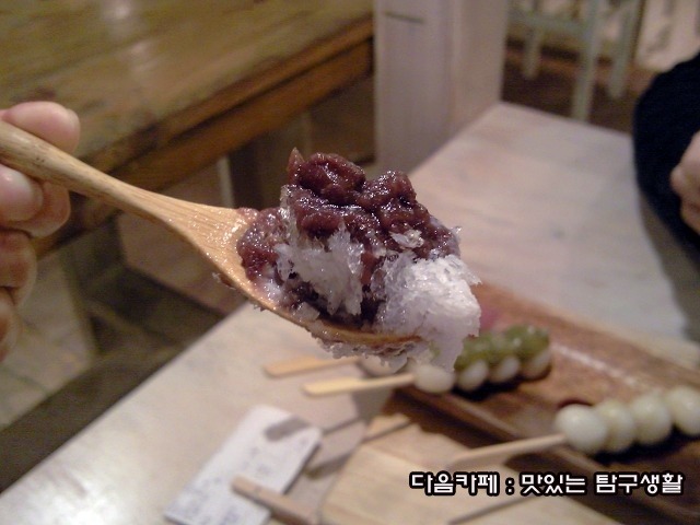 당고집 이미지
