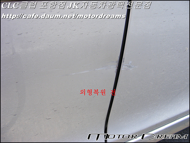 JK자동차광택 이미지