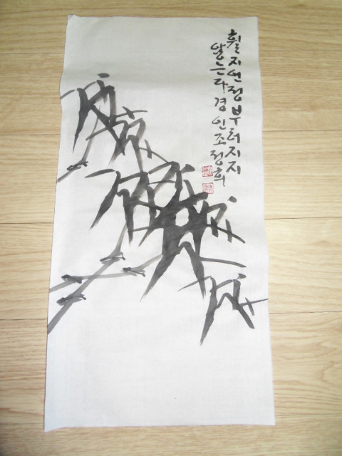 매란국죽 이미지