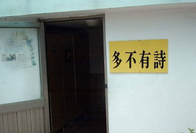 화장실옆집 이미지