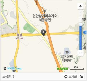 햇님주유소 이미지