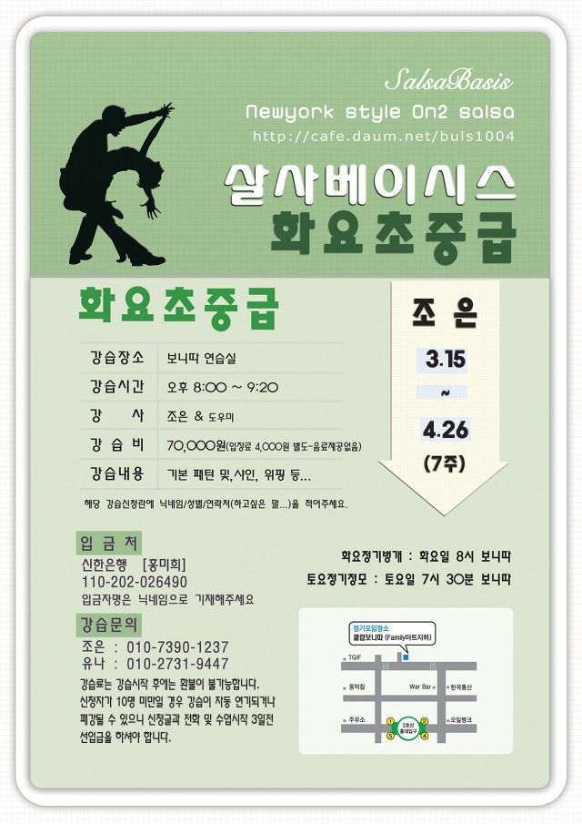 15베이시스 이미지