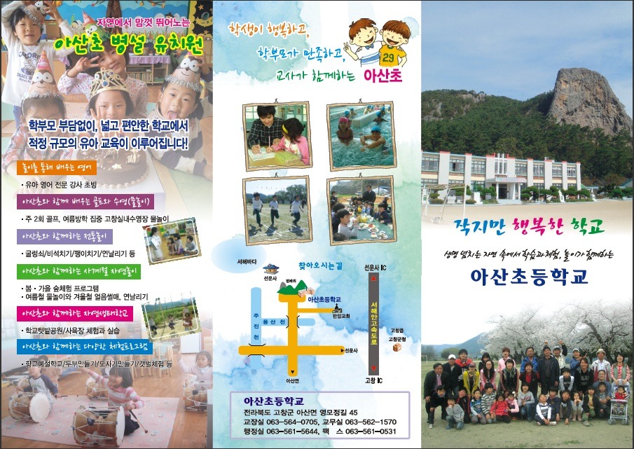 오쇼잉 이미지