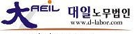 호크컨설팅 이미지