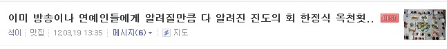옥천횟집·한정식 이미지