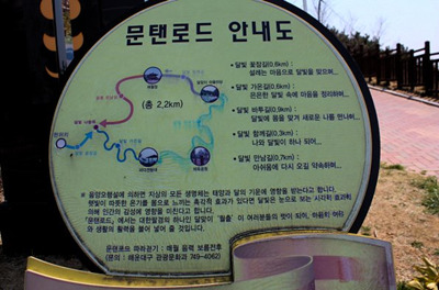 삼포가는길 이미지