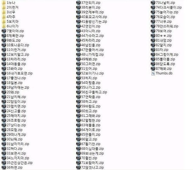 누나랑동생 이미지