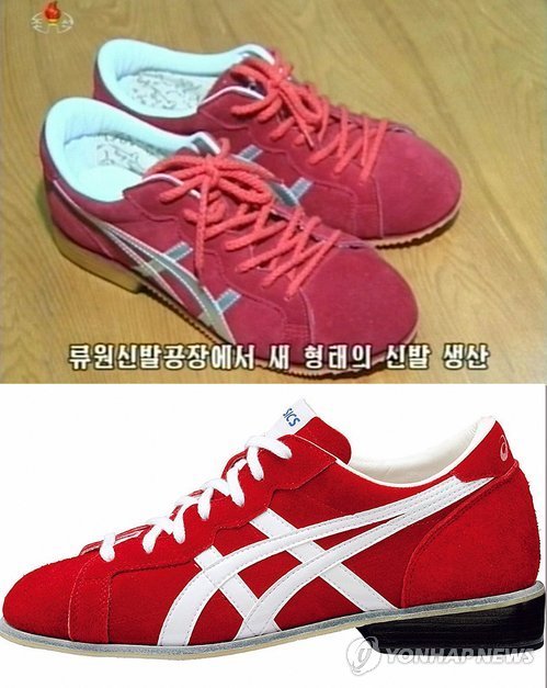 중앙신발 이미지