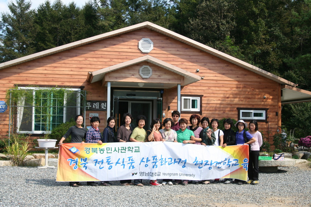 두레원식품 이미지