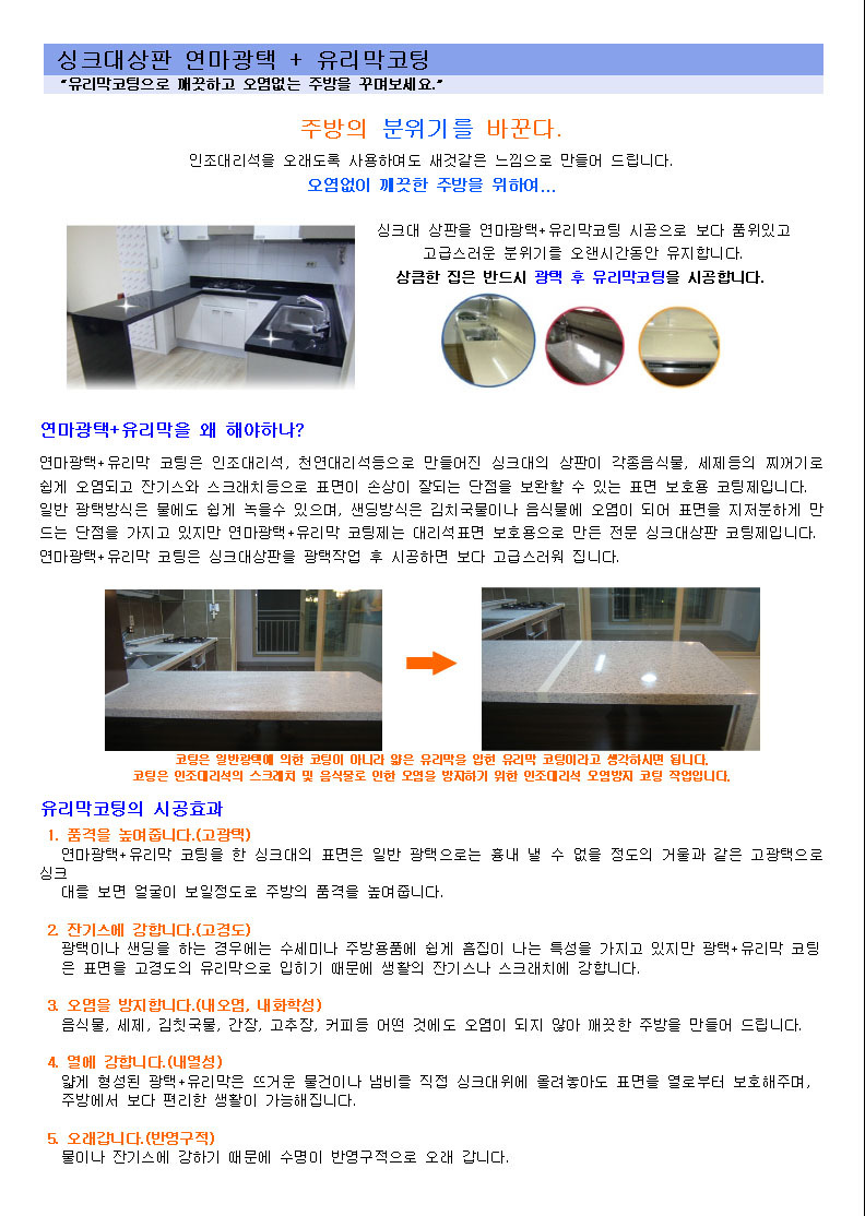 자동차랜드 이미지