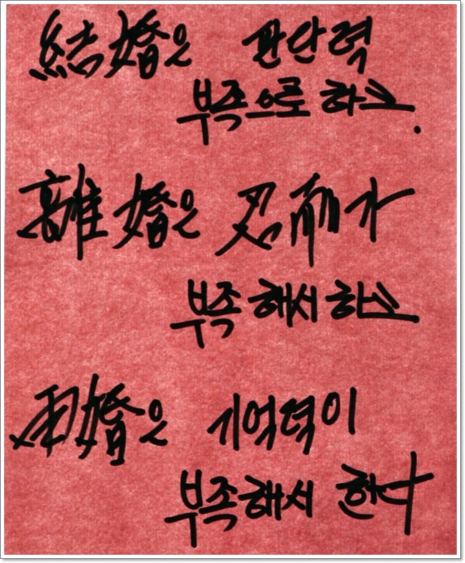 촌국시 이미지