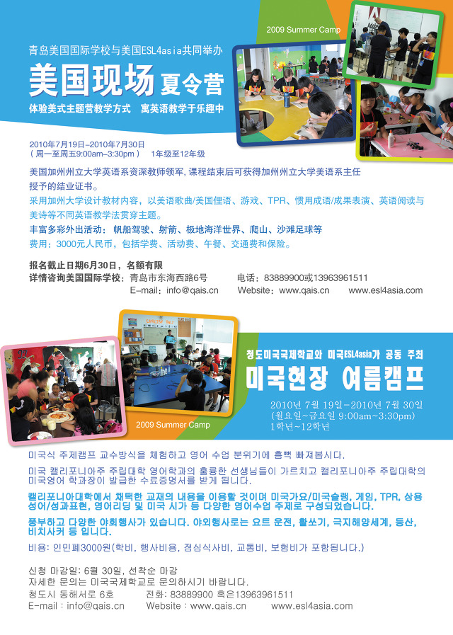 국제워싱턴유학원 이미지