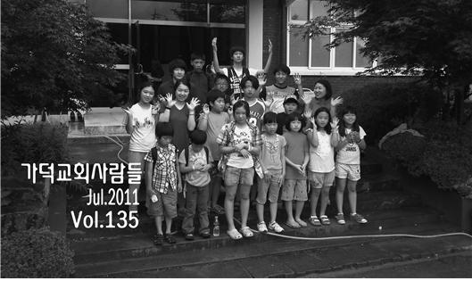 (주)천사사람들 이미지