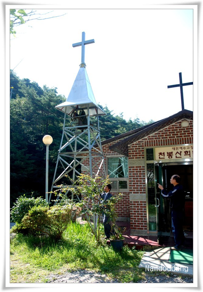 전인치유선교센타 이미지