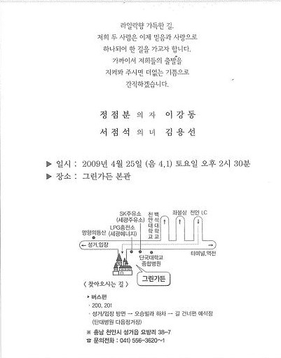 천안IC충전소 이미지