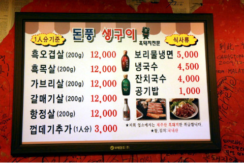 돈풍 이미지