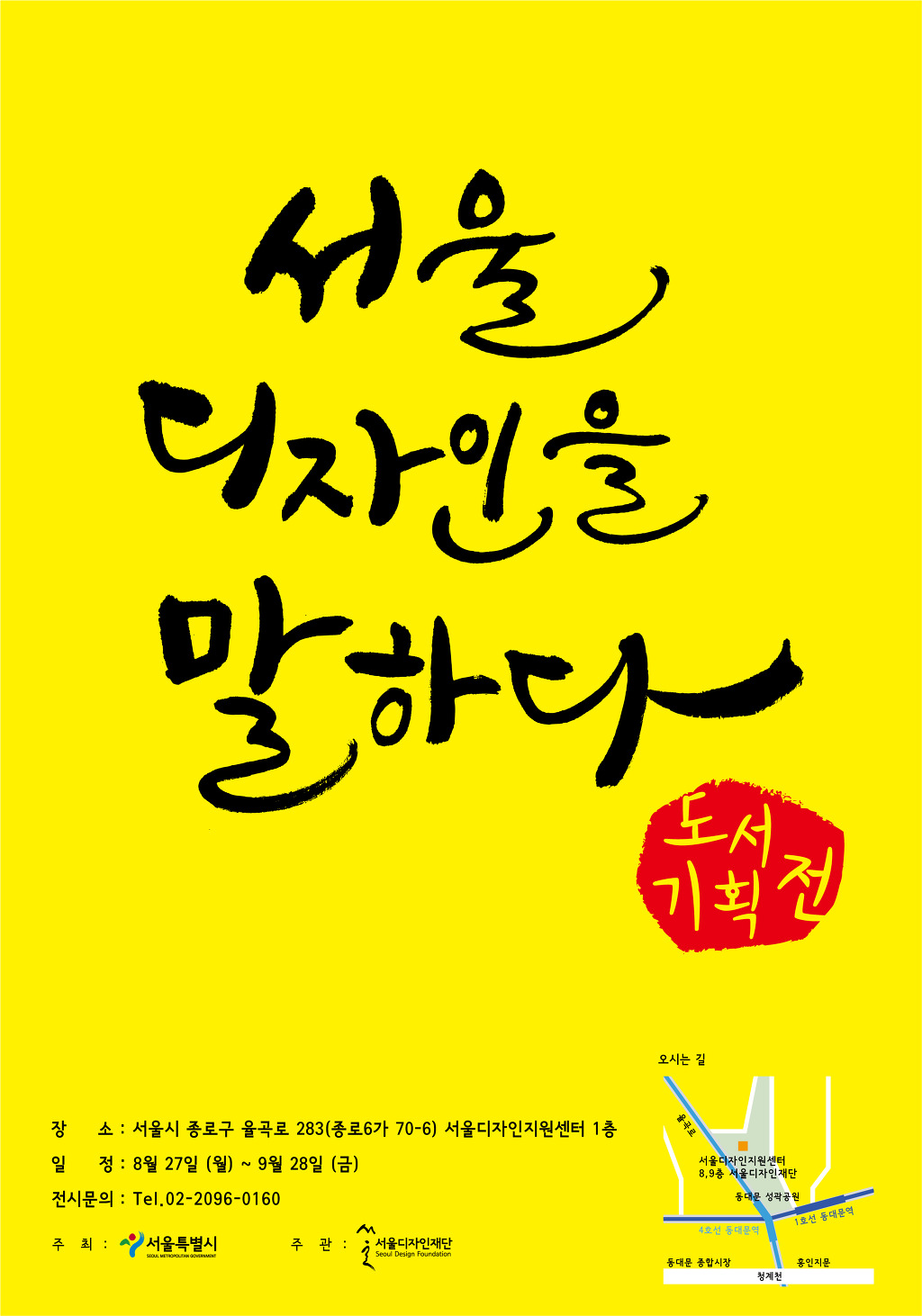 디자인260 이미지