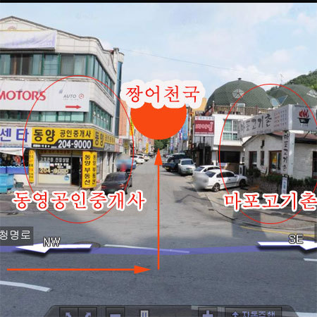 장어천국 이미지