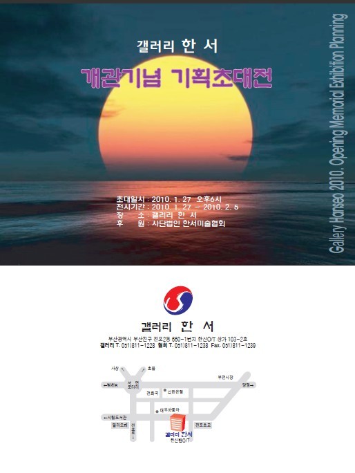 한서기획 이미지