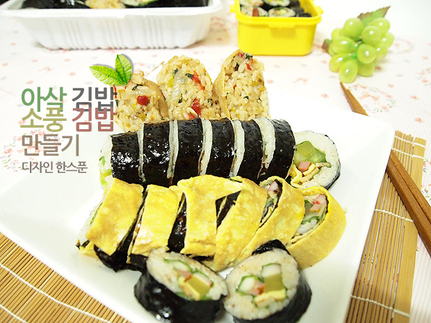 마니김밥 이미지