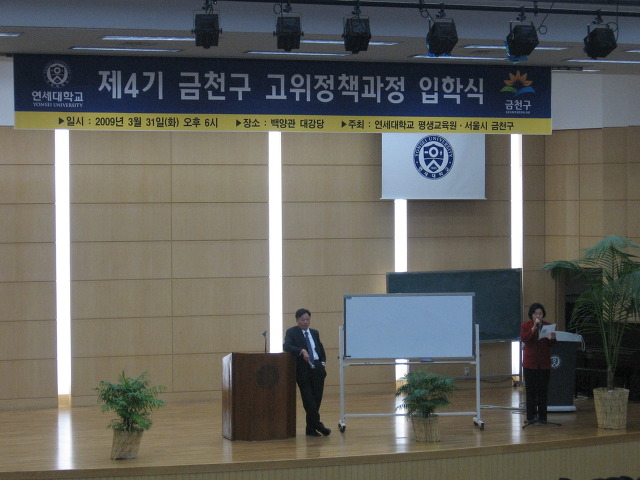 금천교육원 이미지