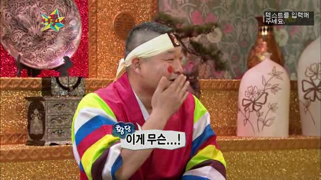 [김현중] 햏 무릎팍 나온건 좋은 선택이 아니었소..... | 인스티즈