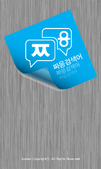 로이드마켓 이미지
