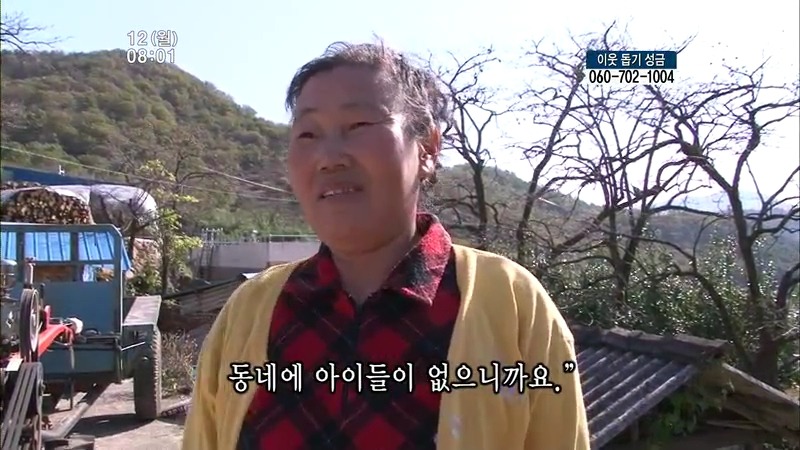[인간극장] 우리 엄마는 할머니 1부 (감자 주의보 발령!!!) | 인스티즈