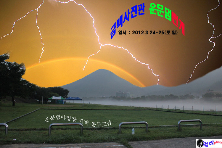 금백사진관 이미지