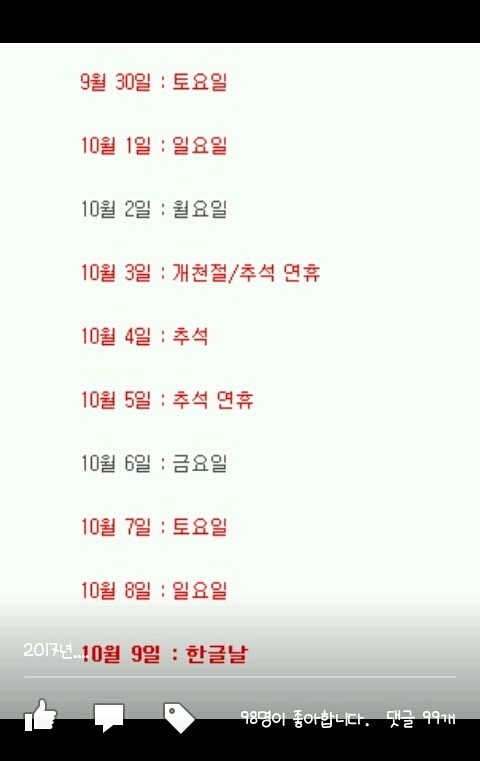 황금고개 이미지