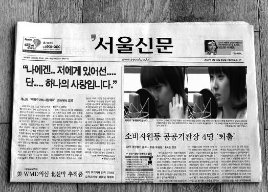 무한도전 역대급 팬픽 - 금단의 사랑.jpg | 인스티즈