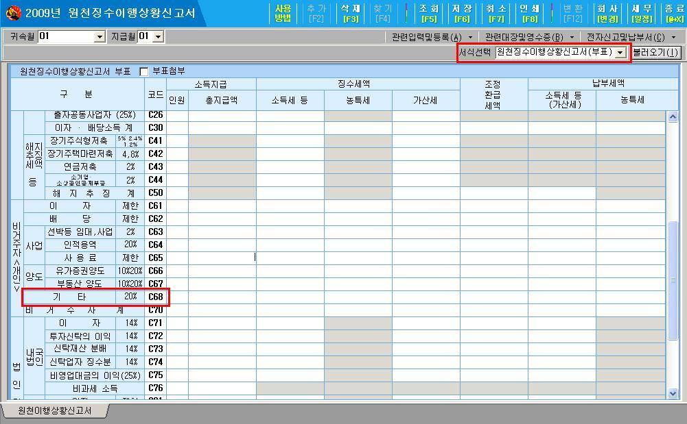 세무법인명인 이미지