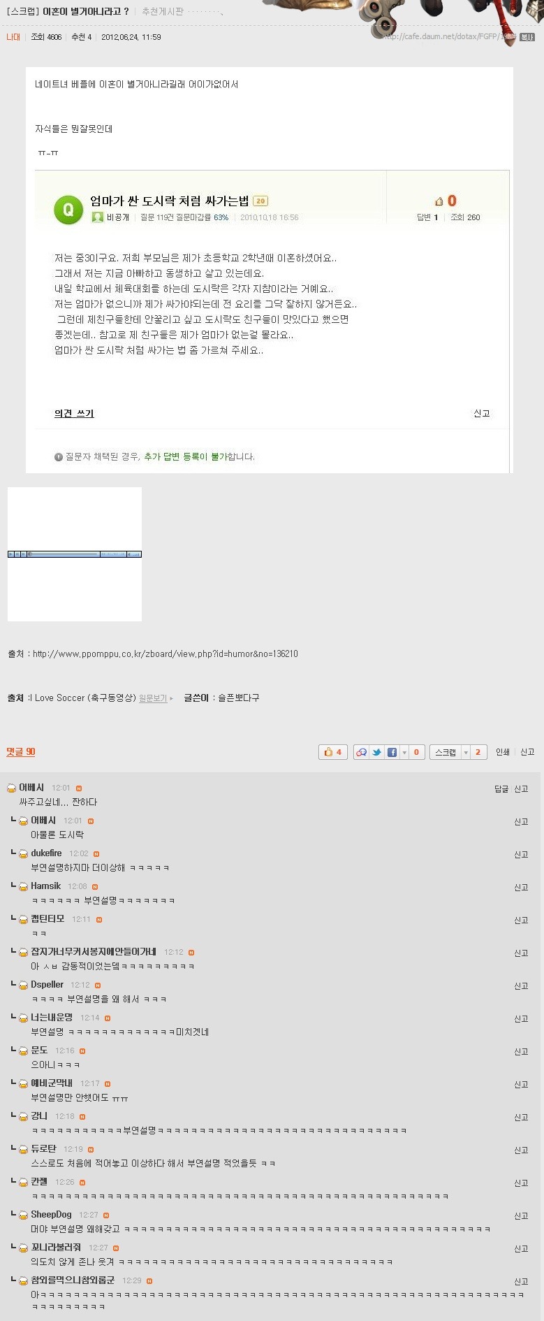 부연 이미지