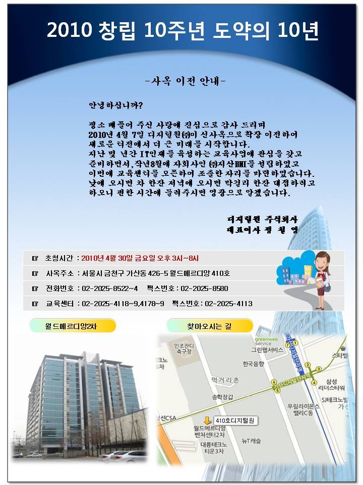 디지털원 이미지