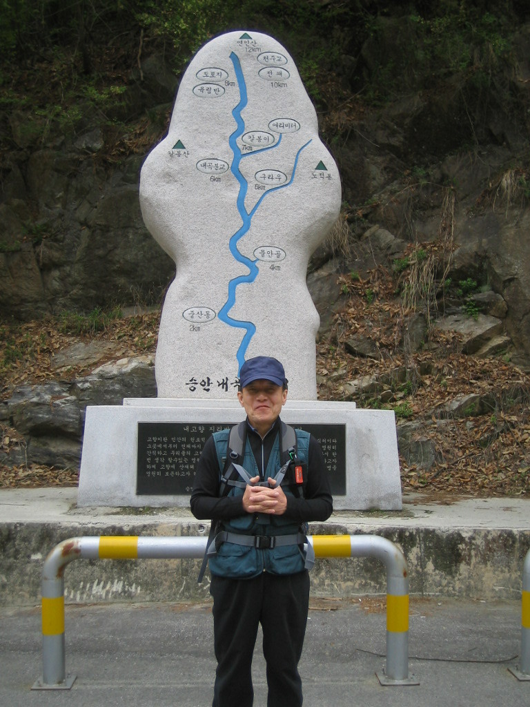 등산로없슴 이미지